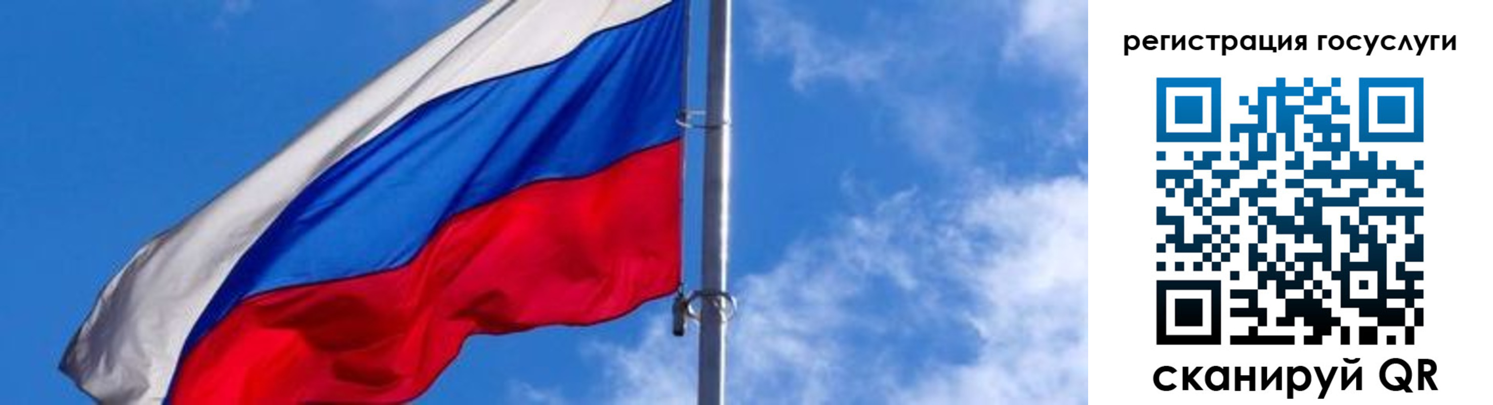 прописка иностранных граждан в Каменке